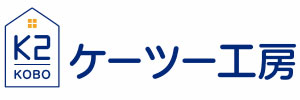 ケーツー工房